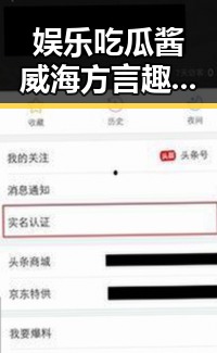 娱乐吃瓜酱威海方言趣味横生穿越民国吃瓜看戏的精彩时刻
